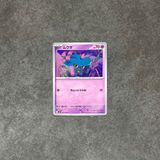  MISDREAVUS C 035/080 INFERNO X M2 POKEMON 