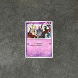  SPOINK MEGA SYMPHONIA 044/063 COMMON POKEMON 