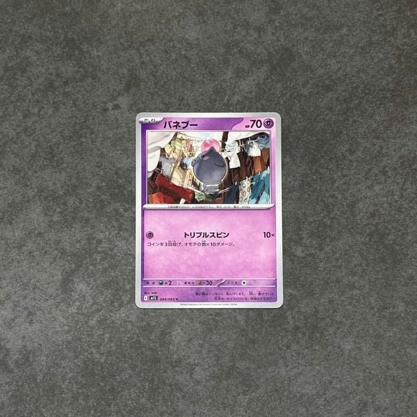  SPOINK MEGA SYMPHONIA 044/063 COMMON POKEMON 