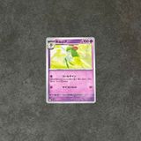  KIRLIA 070/193 MEGA DREAM EX POKEMON 