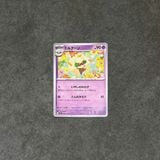  WHIMSICOTT U 038/080 INFERNO X M2 POKEMON 