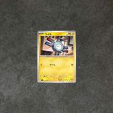  MAGNEMITE C 027/063 MEGA SYMPHONIA M1S POKEMON 
