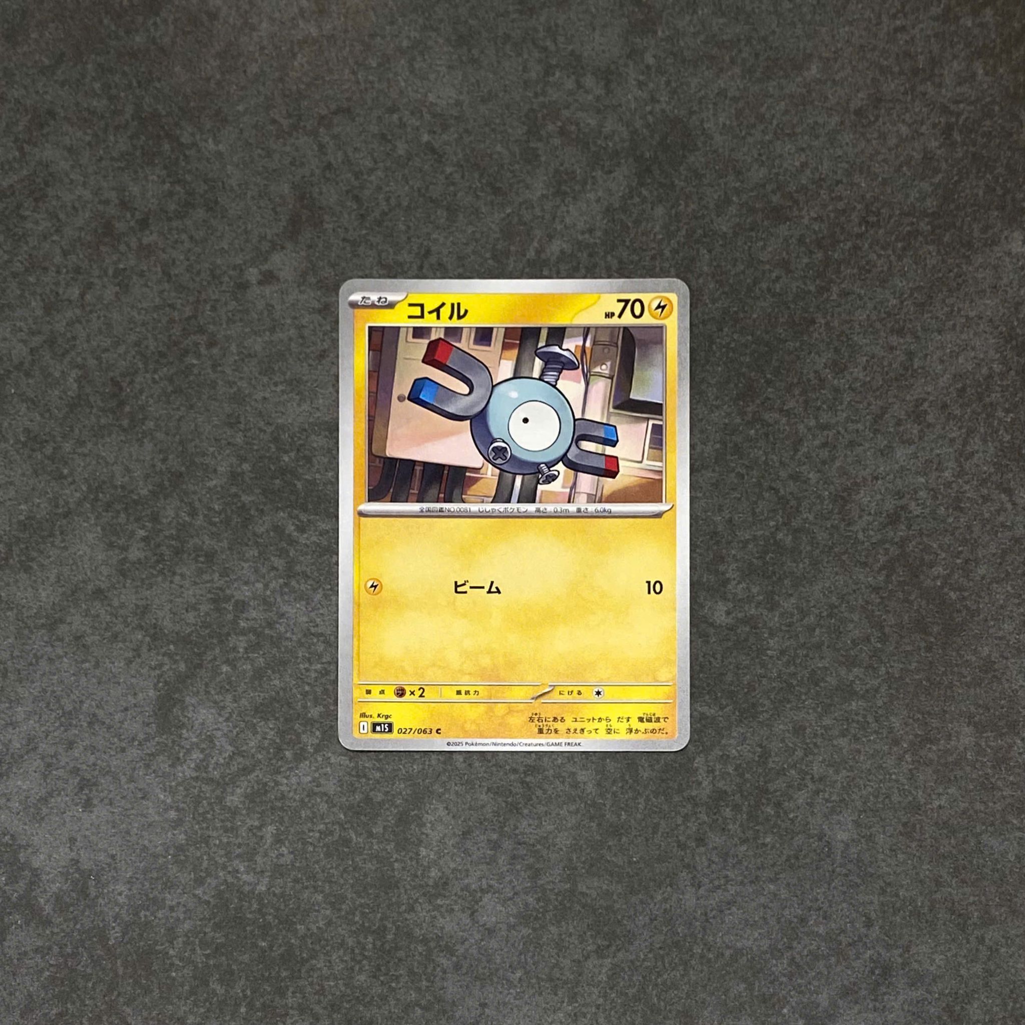  MAGNEMITE C 027/063 MEGA SYMPHONIA M1S POKEMON 
