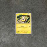  YAMPER 030/080 M2 INFERNO X 030/080 POKEMON 
