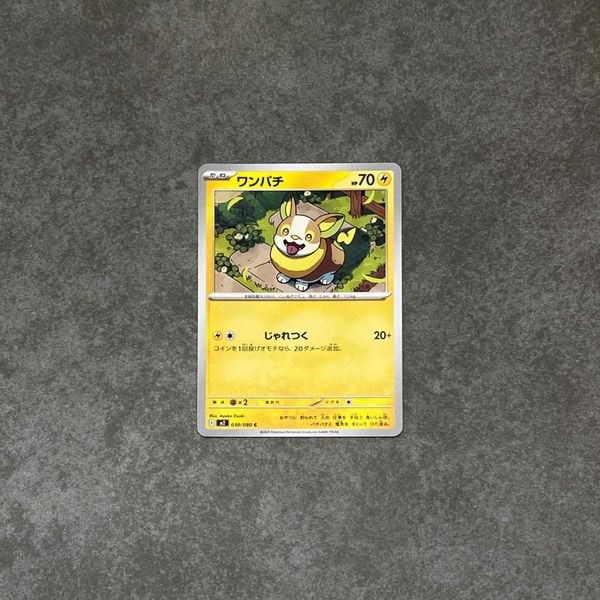  YAMPER 030/080 M2 INFERNO X 030/080 POKEMON 