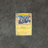  MAGNETON 028/063 MEGA SYMPHONIA LP POKEMON 
