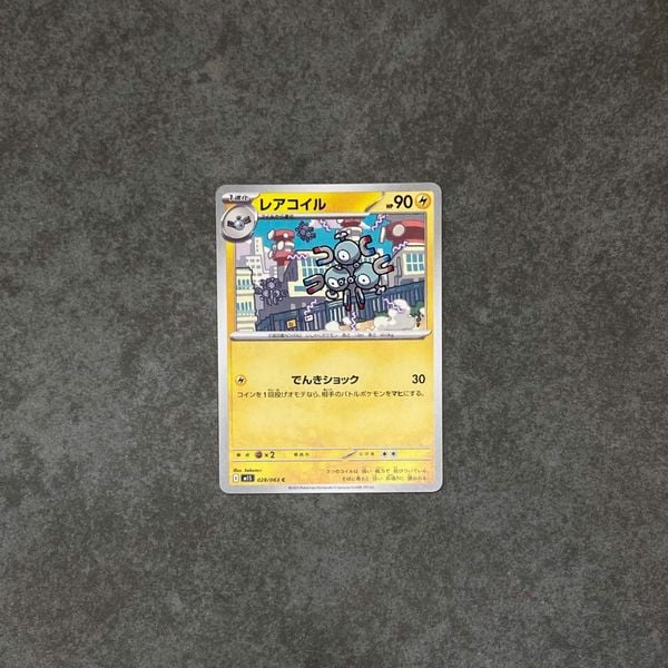  MAGNETON 028/063 MEGA SYMPHONIA LP POKEMON 