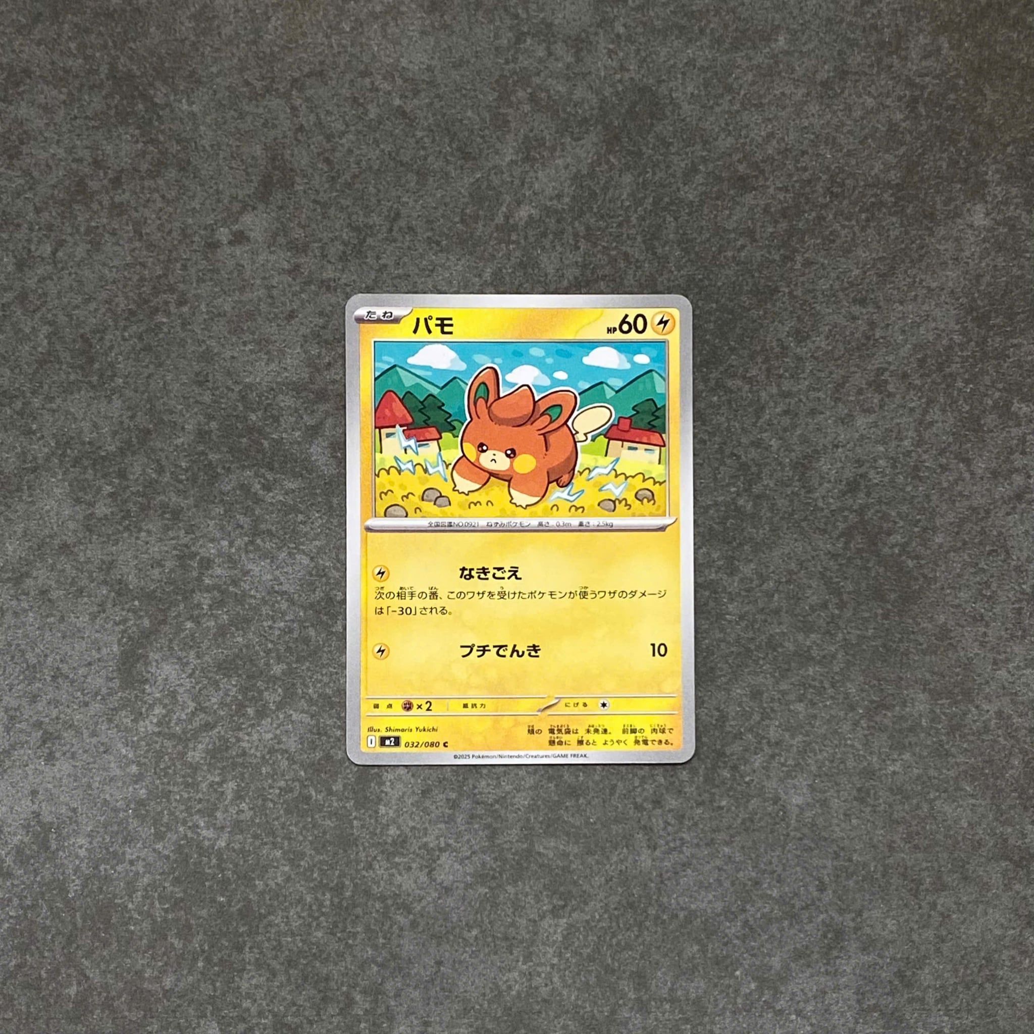  PAWMI 032/080 COMMON INFERNO X POKEMON 