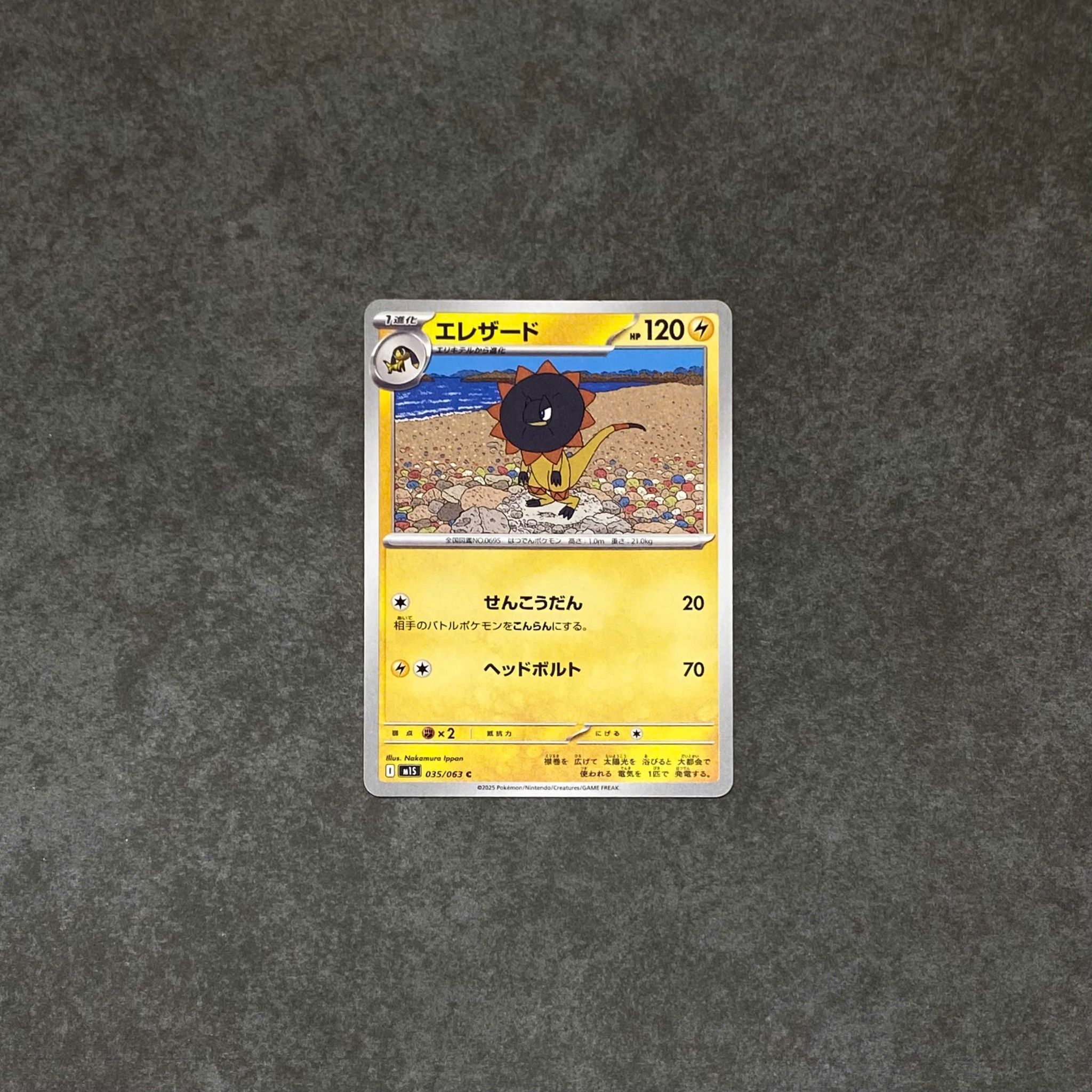  HELIOLISK 035/063 COMMON MEGA SYMPHONIA POKEMON 