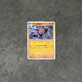  GLISCOR U 044/080 INFERNO X POKEMON 