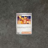  FIREBREATHER 078/080 UNCOMMON INFERNO X POKEMON 