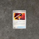  HEAT BURNER 074/080 INFERNO X M2 POKEMON 