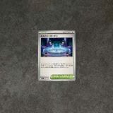  MYSTERY GARDEN 187/193 MEGA DREAM EX POKEMON NM 