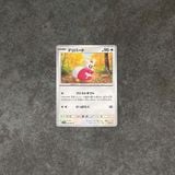  DELIBIRD C 052/063 MEGA SYMPHONIA M1S POKEMON 