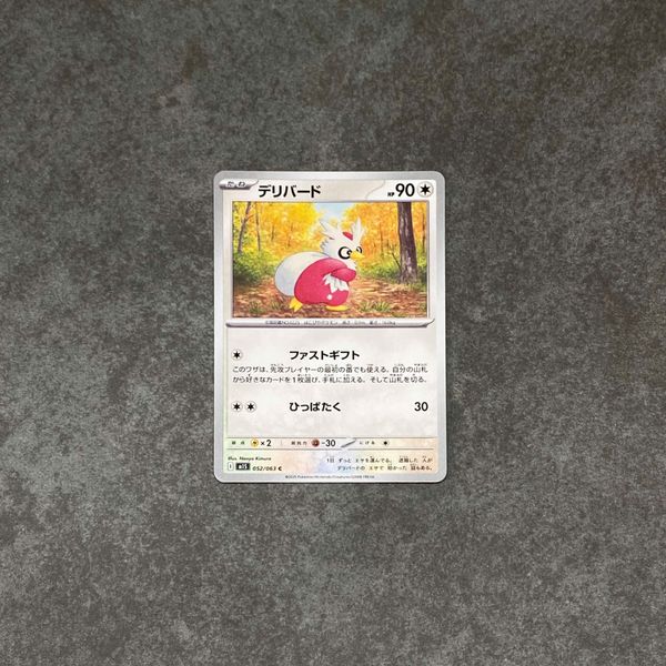  DELIBIRD C 052/063 MEGA SYMPHONIA M1S POKEMON 