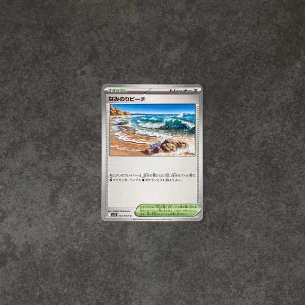  SURFING BEACH 062/063 UC MEGA SYMPHONIA POKEMON 