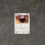  BEWEAR 056/063 COMMON MEGA SYMPHONIA POKEMON 