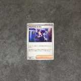  ACEROLA'S MISCHIEF 169/193 MEGA DREAM EX POKEMON 