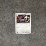  ARCHALUDON U 063/080 INFERNO X M2 POKEMON 