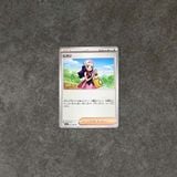  DAWN 077/080 UNCOMMON INFERNO X POKEMON 