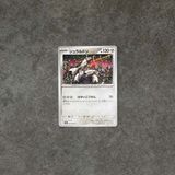  DURALUDON 062/080 COMMON INFERNO X POKEMON 