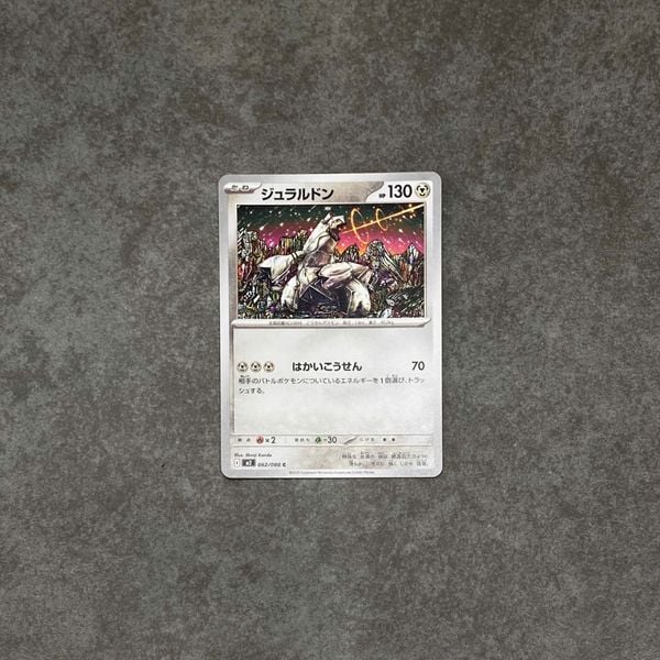  DURALUDON 062/080 COMMON INFERNO X POKEMON 