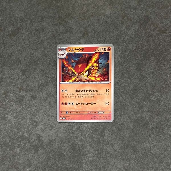  CENTISKORCH 013/063 M1S MEGA SYMPHONIA NM POKEMON TCG 