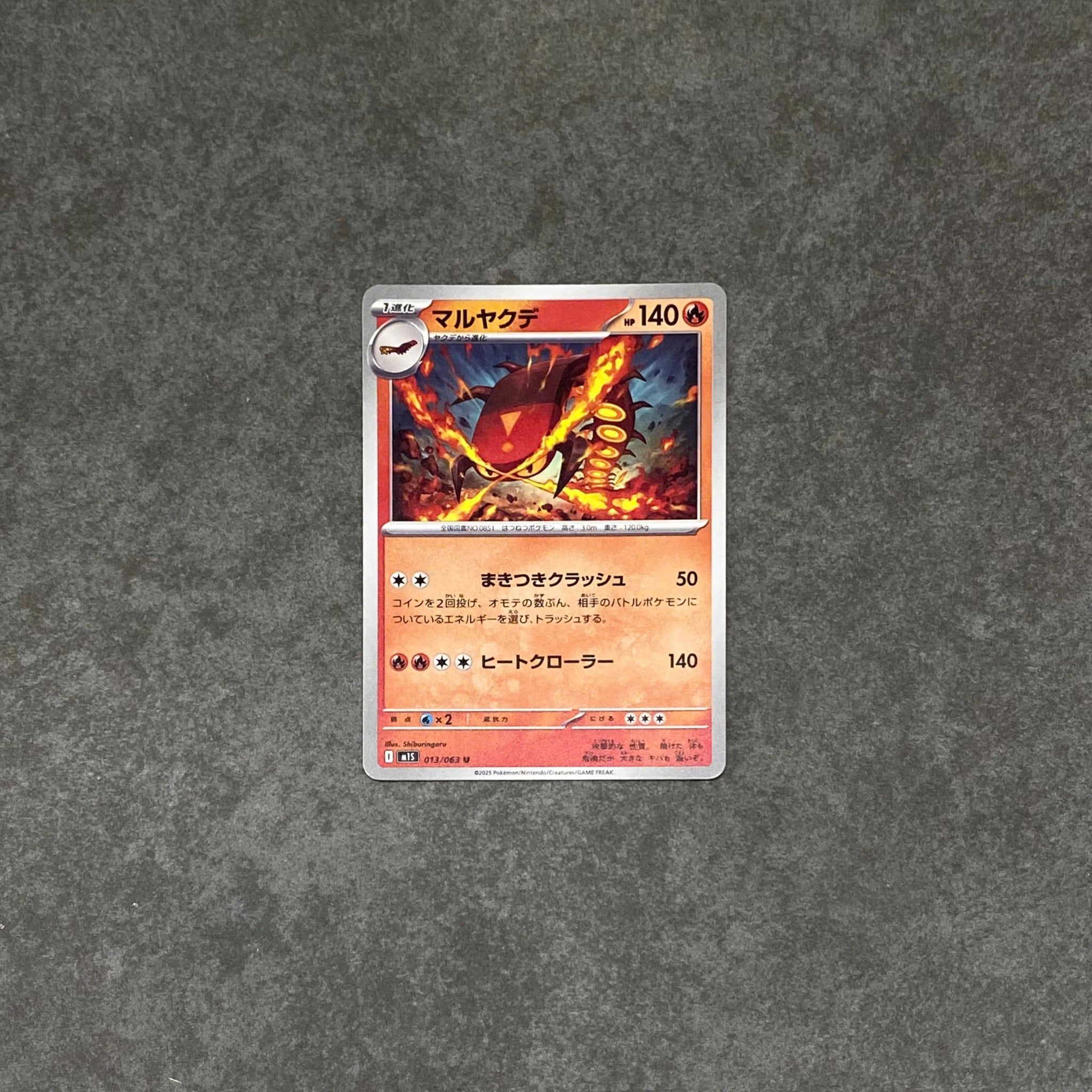  CENTISKORCH 013/063 M1S MEGA SYMPHONIA NM POKEMON TCG 