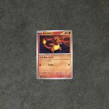  CHARMANDER C 011/080 INFERNO X M2 POKEMON 