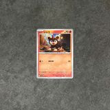  LITLEO #10 MEGA SYMPHONIA POKEMON TCG 