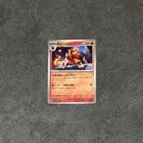  PYROAR U 011/063 MEGA SYMPHONIA M1S POKEMON 