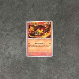  CHI-YU 014/063 M1S MEGA SYMPHONIA REGULAR 