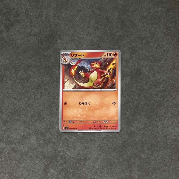  CHARMELEON C 012/080 INFERNO X M2 POKEMON 