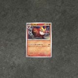  POKEMON DARMANITAN 16/80 M2 INFERNO NON HOLO 5 LOT 
