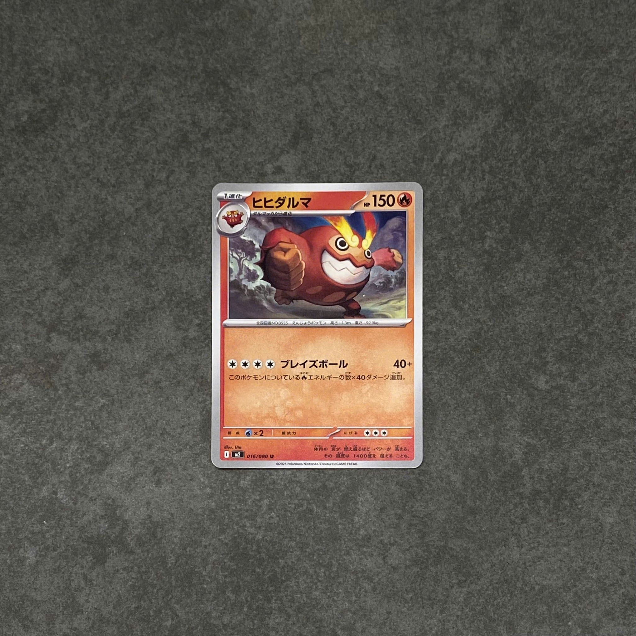  POKEMON DARMANITAN 16/80 M2 INFERNO NON HOLO 5 LOT 