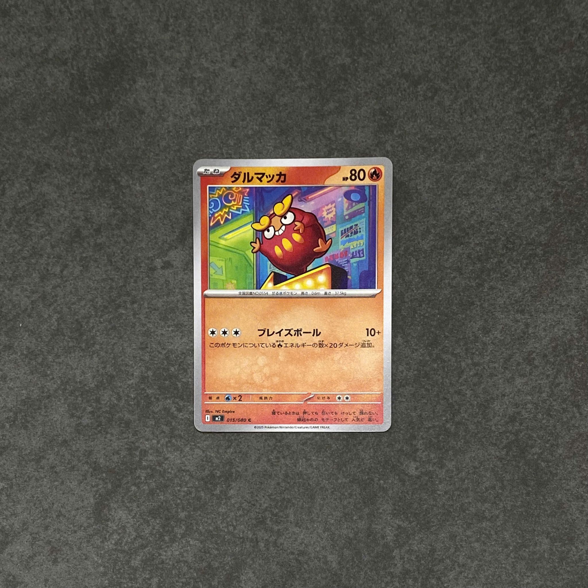  DARUMAKA C 015/080 INFERNO X M2 POKEMON 
