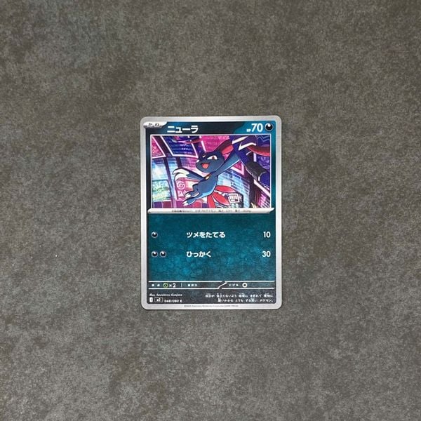  SNEASEL C 048/080 M2 INFERNO X POKEMON 
