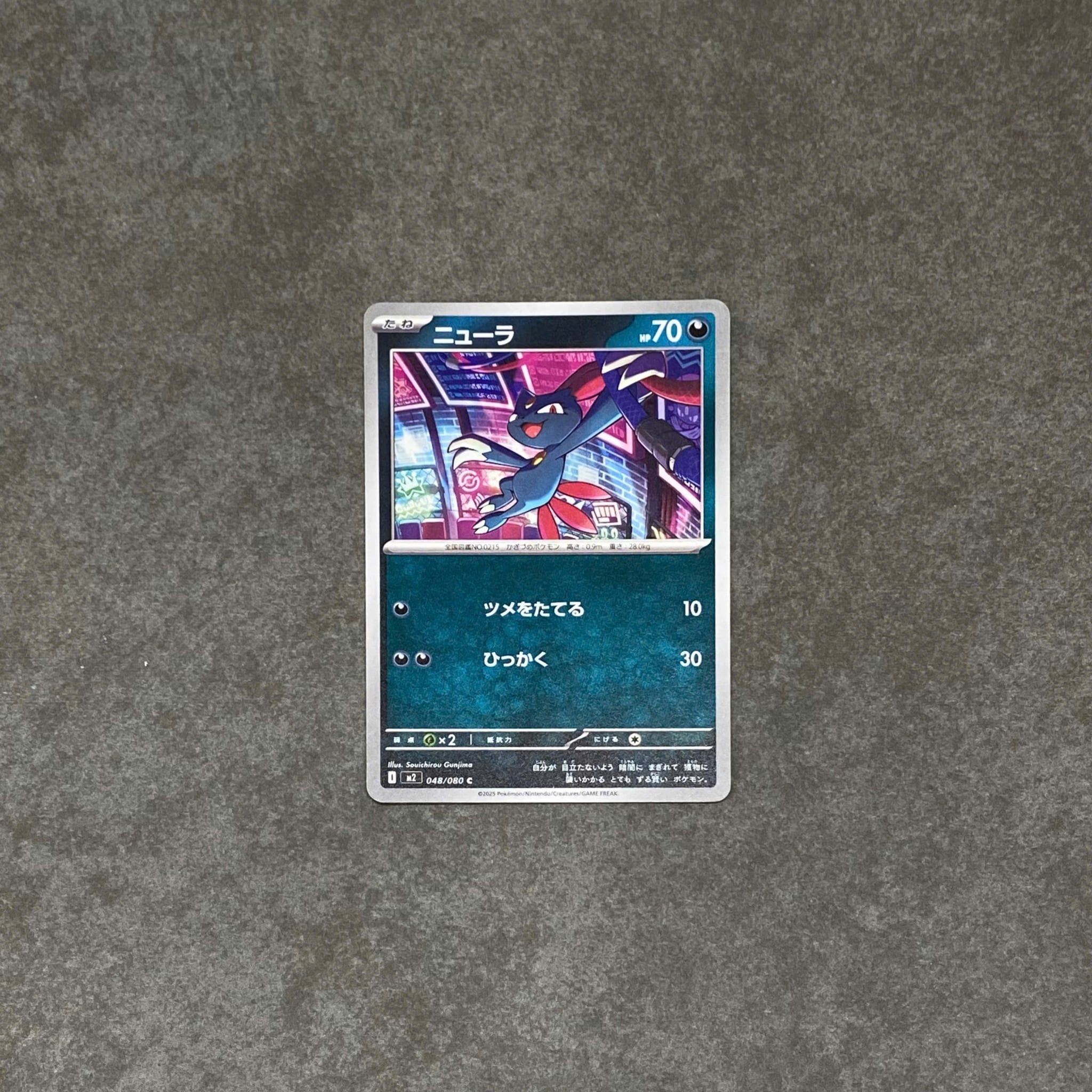  SNEASEL C 048/080 M2 INFERNO X POKEMON 