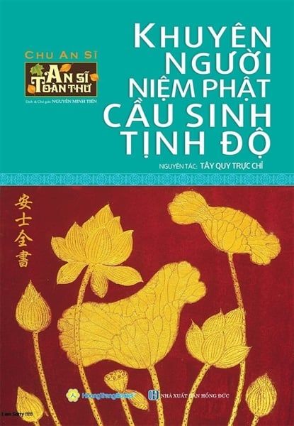  An Sĩ Toàn Thư - Khuyên Người Niệm Phật Cầu Sinh Tịnh Độ 
