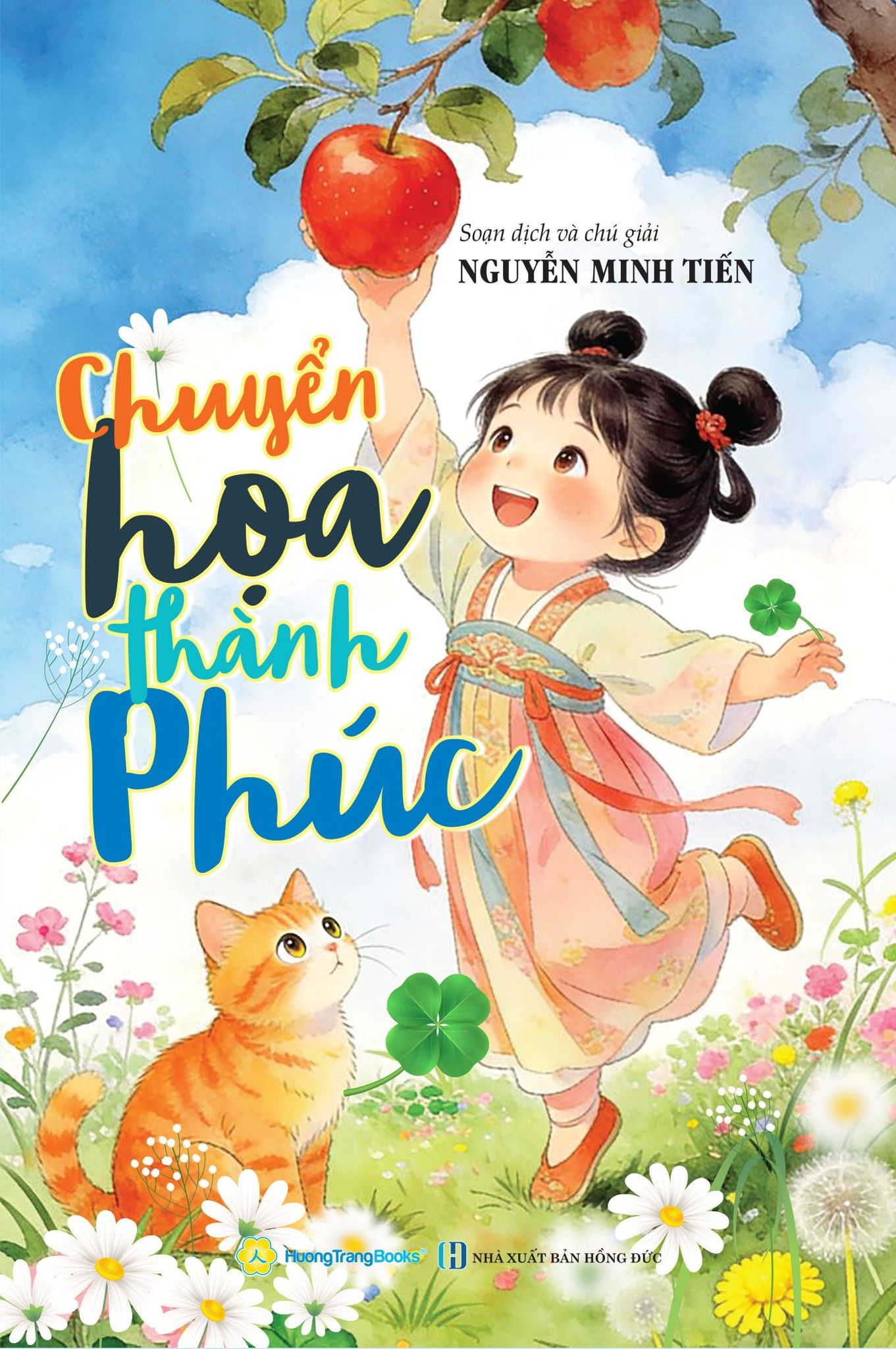  Chuyển họa thành phúc 