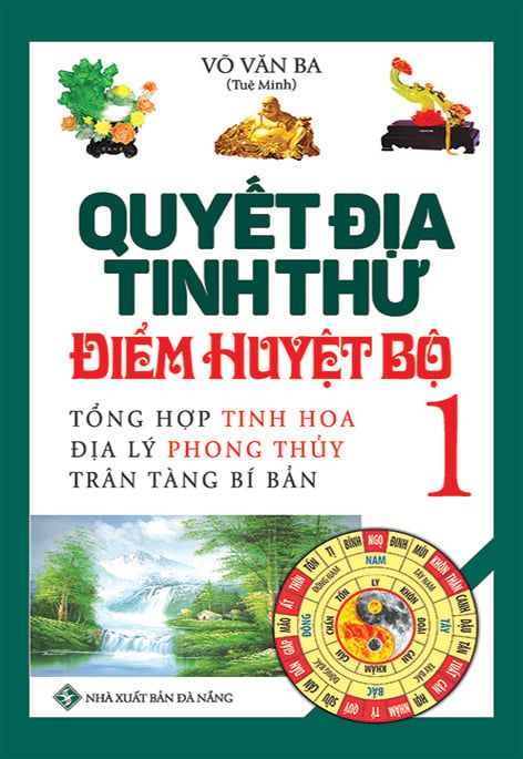  Quyết địa tinh thư - Điểm huyệt bộ (tập 1) 