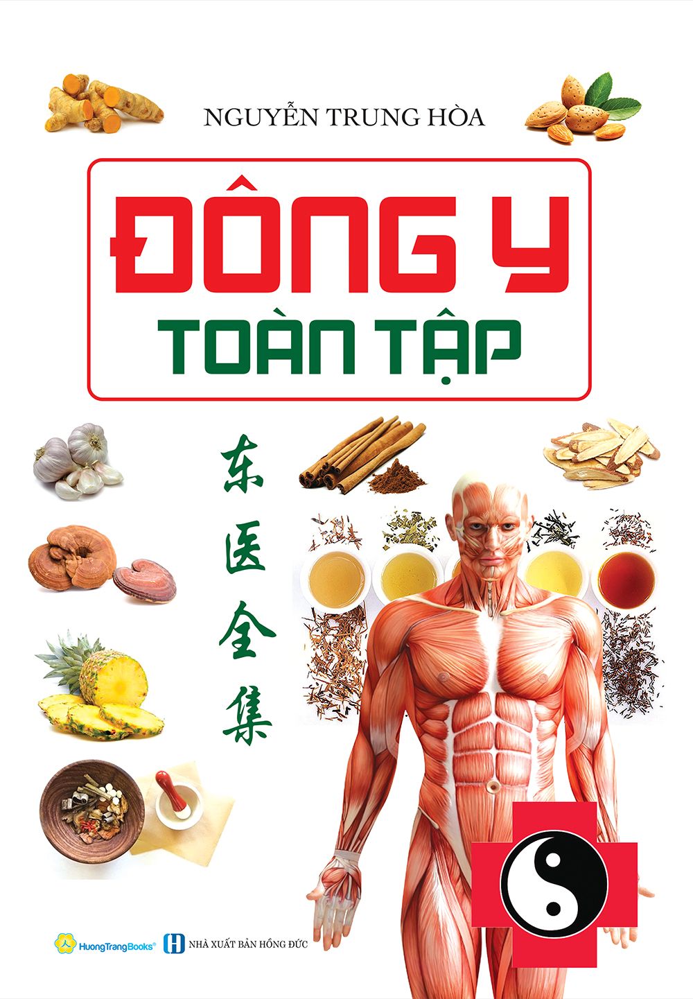  Đông Y Toàn Tập 