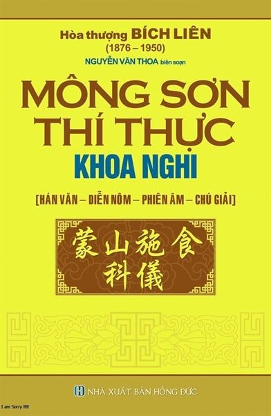  Mông Sơn Thí Thực Khoa Nghi 