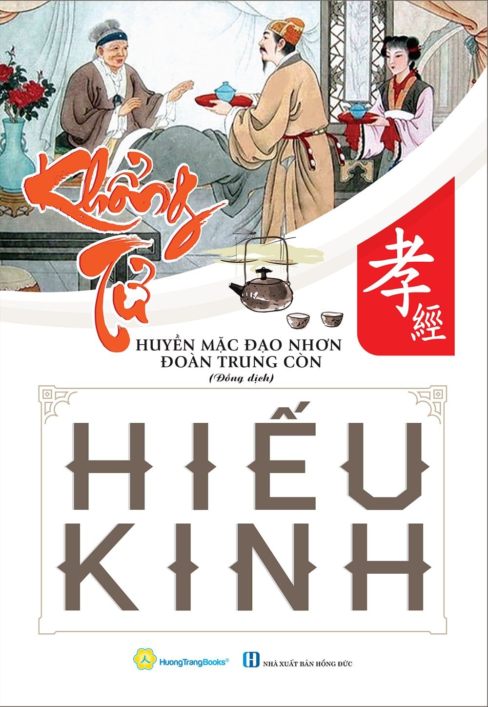  Hiếu kinh khổng tử 