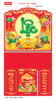  Lịch lò xo giữa gắn bloc (bìa) -  37 x 68cm - In Quảng Cáo Theo Yêu Cầu 
