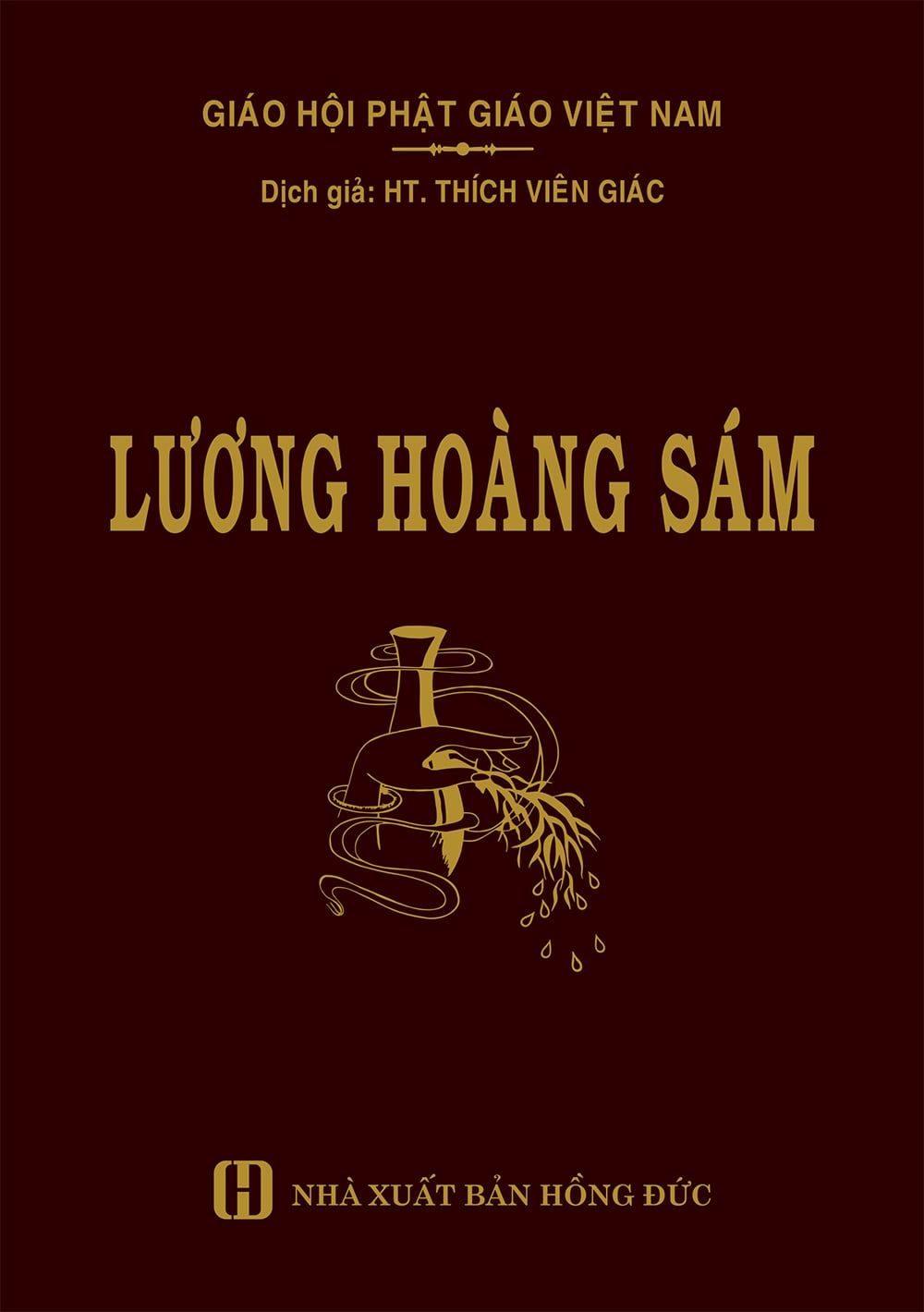  Lương Hoàng Sám (Bìa da) 