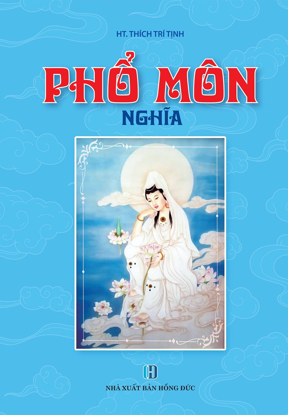  Phổ Môn Nghĩa 