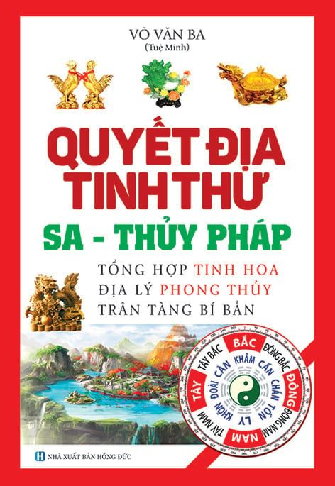  Quyết địa tinh thư -  Sa - Thuỷ pháp 