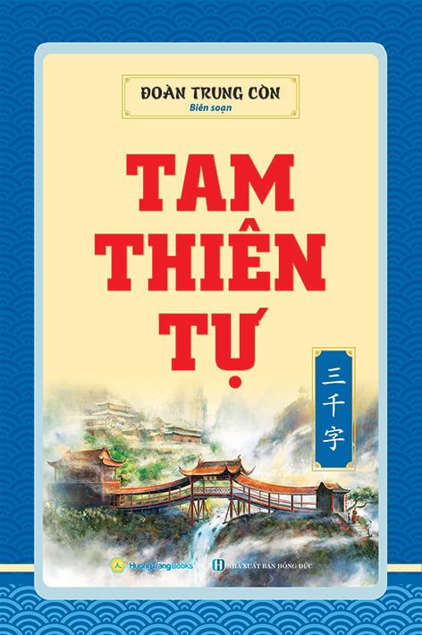  Tam Thiên Tự 