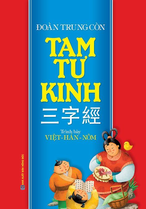  Tam Tự Kinh 